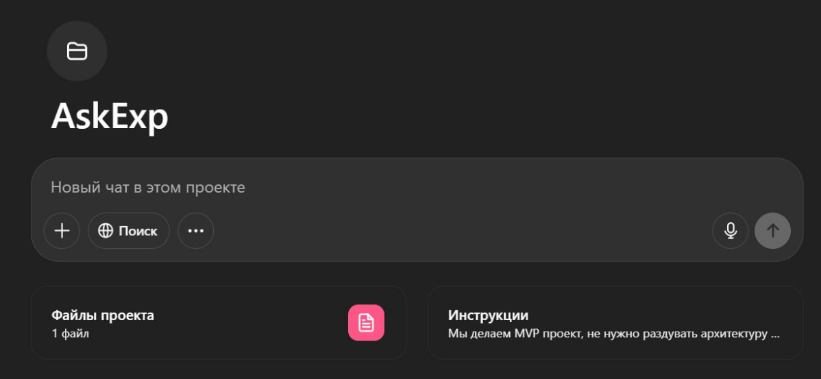 Прочитал документ от Google по промпт-инжинирингу | Сетка — социальная сеть от hh.ru