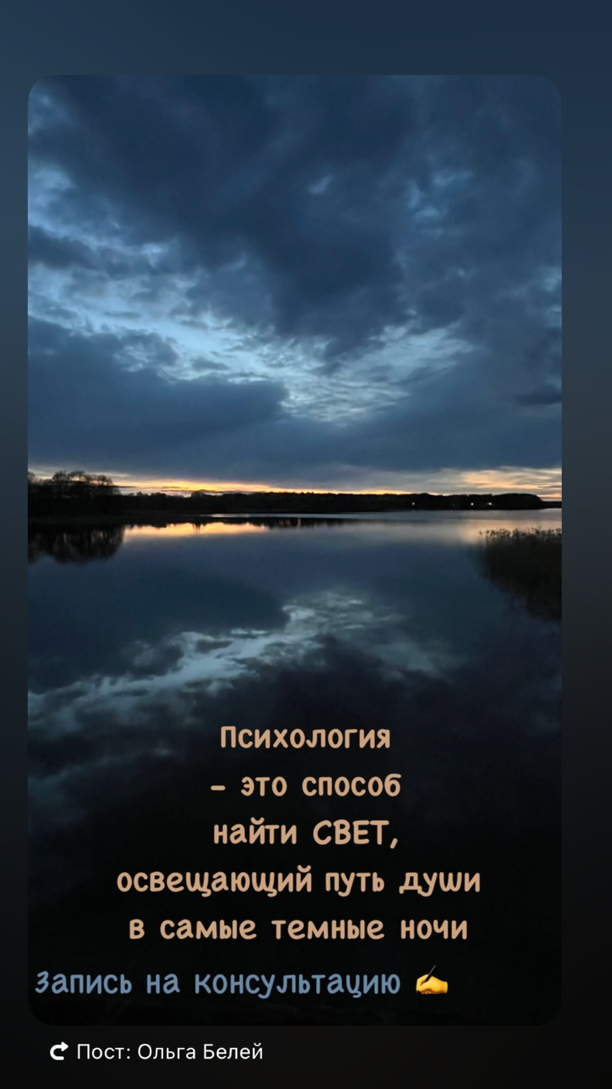 Помогите другим обрести покой ✨ | Сетка — социальная сеть от hh.ru