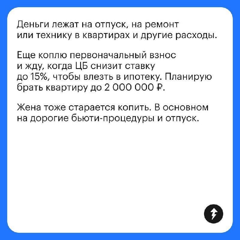 Доходы и траты госслужащего из Ленобласти
Госслужащий рассказал, на что тратит зарплату 64 000 ₽ и сколько зарабатывает на аренде, пока живет в квартире жены | Сетка — социальная сеть от hh.ru