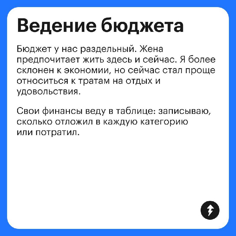 Доходы и траты госслужащего из Ленобласти
Госслужащий рассказал, на что тратит зарплату 64 000 ₽ и сколько зарабатывает на аренде, пока живет в квартире жены | Сетка — социальная сеть от hh.ru