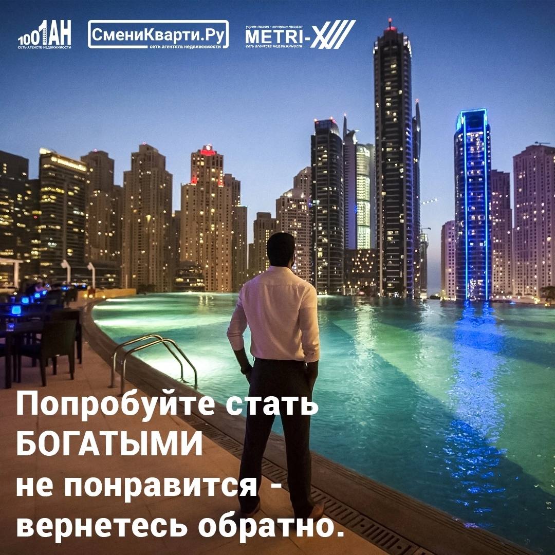 2️⃣0️⃣🔤0️⃣5️⃣🔤2️⃣0️⃣2️⃣5️⃣
Сегодня отмечается день миллионера!
Поздравляем друзья🥳 | Сетка — социальная сеть от hh.ru