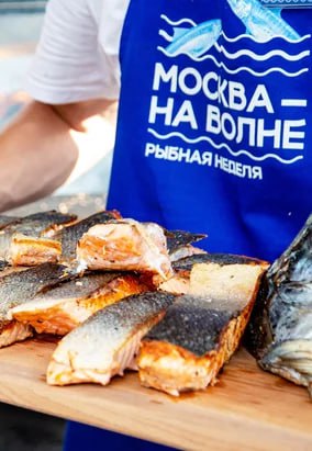 🐠Фестиваль Рыбная неделя пройдет в Москвес 30 мая по 8 июняВ программе:⭐Sup-карнавал
⭐Кулинарные и творческие мастер-классы
⭐Секреты приготовления блюд из рыбы и морепродуктов ⭐Рыбные рынки
⭐Лекции
⭐К... | Сетка — социальная сеть от hh.ru