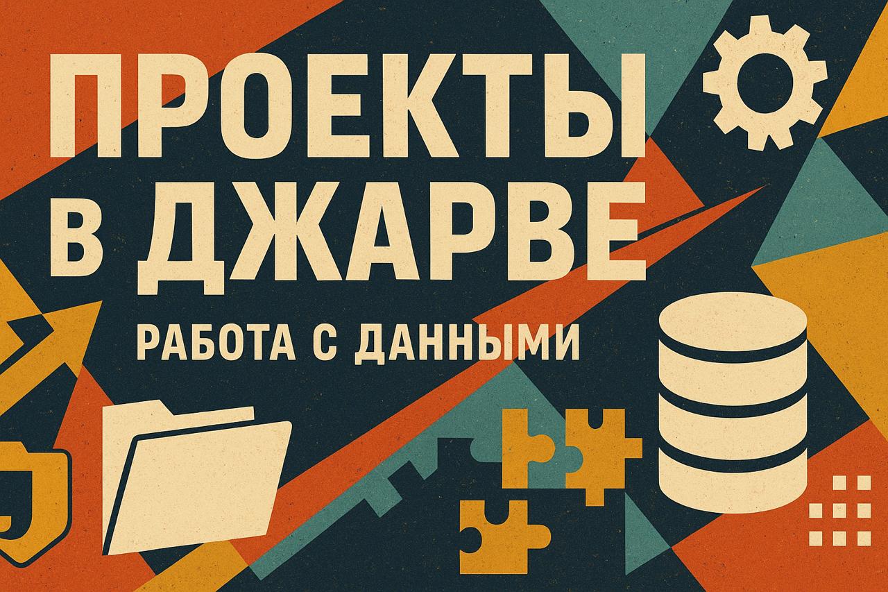 Как обучить AI на своих данных и использовать на максималках ⚡️
Нейросети генерируют впечатляющие тексты и решают стандартные задачи, но их возможности многократно возрастают, когда у них есть доступ ... | Сетка — социальная сеть от hh.ru