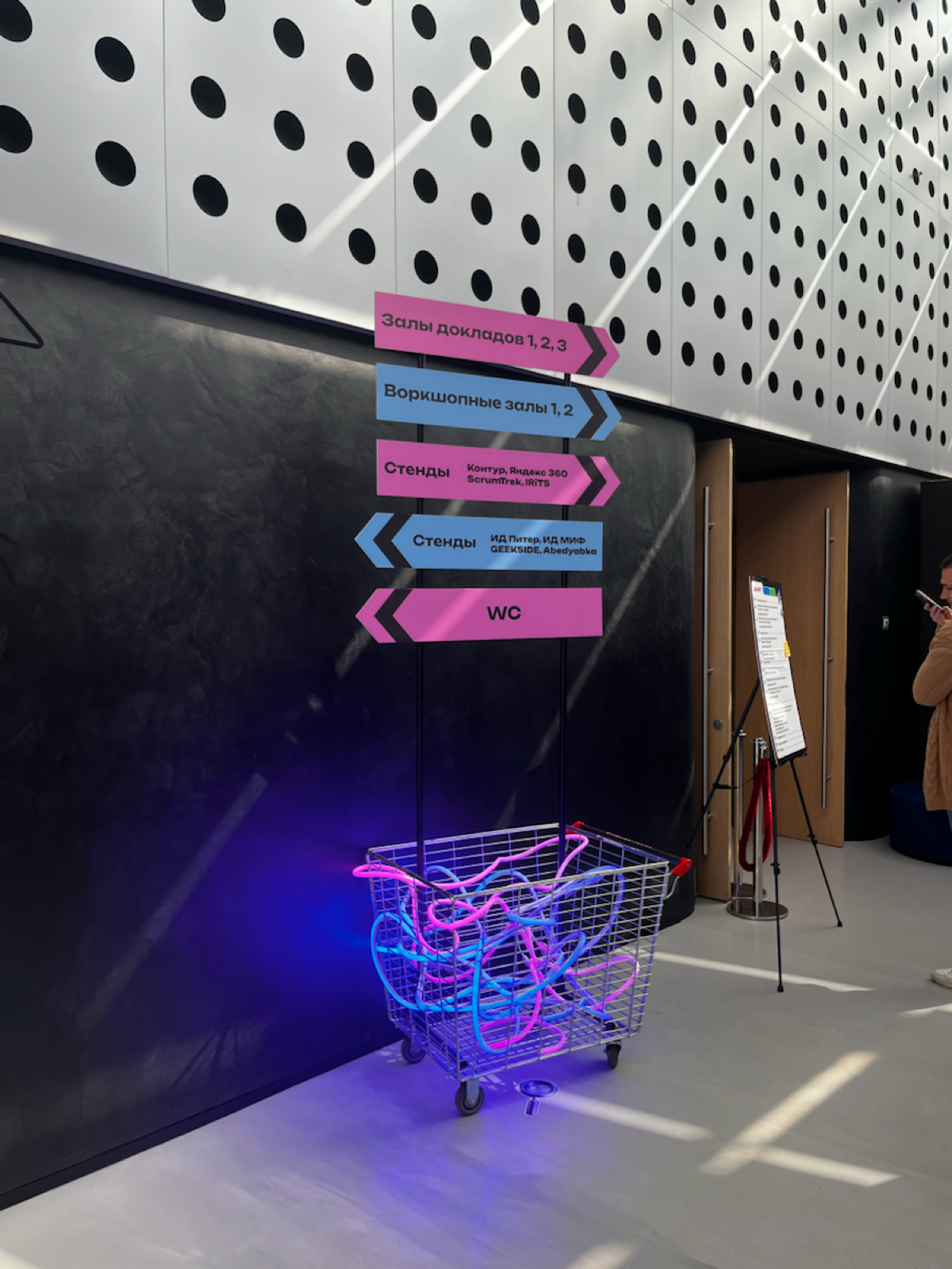 ProductConf 25: Мои Впечатления и Главные Инсайты 🚀 | Сетка — социальная сеть от hh.ru