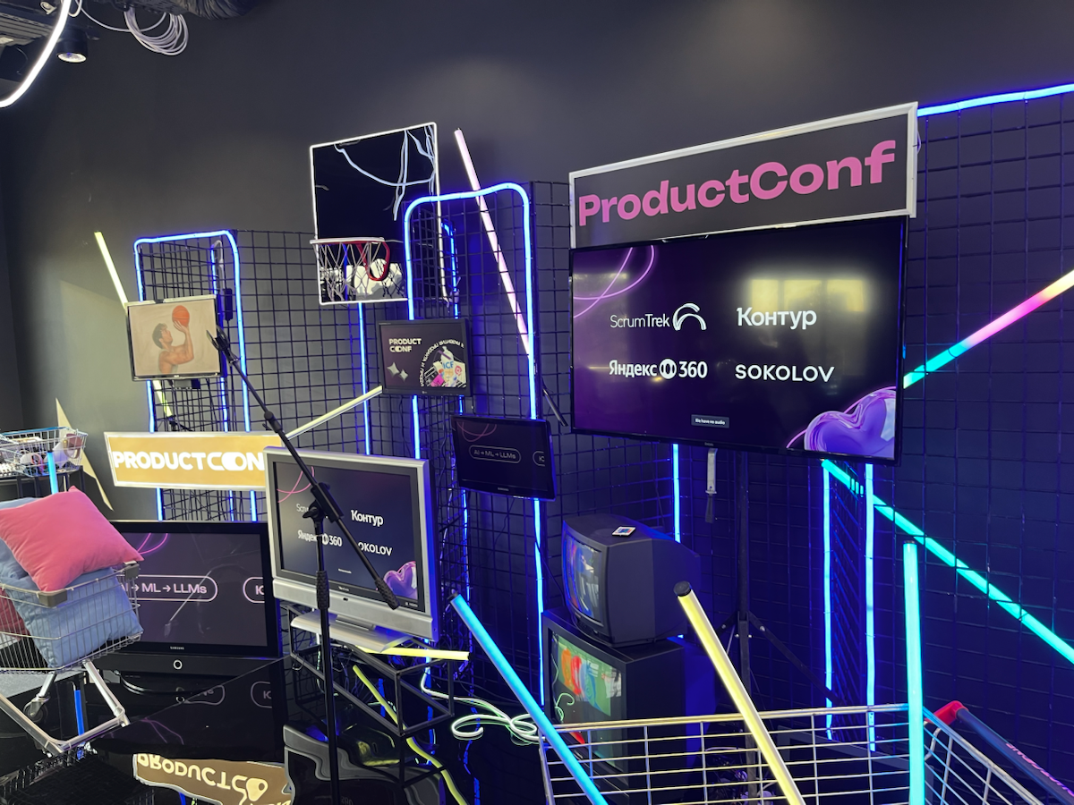 ProductConf 25: Мои Впечатления и Главные Инсайты 🚀 | Сетка — социальная сеть от hh.ru