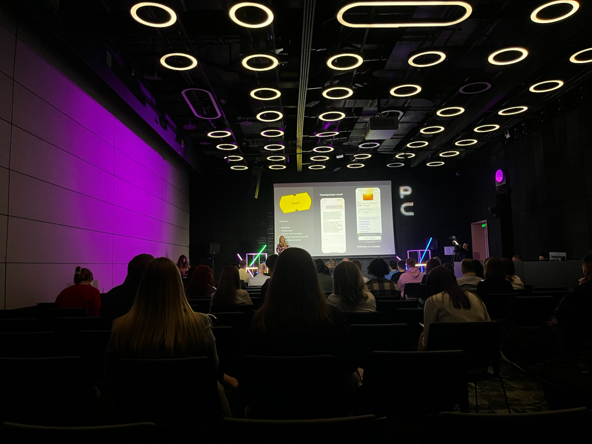 ProductConf 25: Мои Впечатления и Главные Инсайты 🚀 | Сетка — социальная сеть от hh.ru