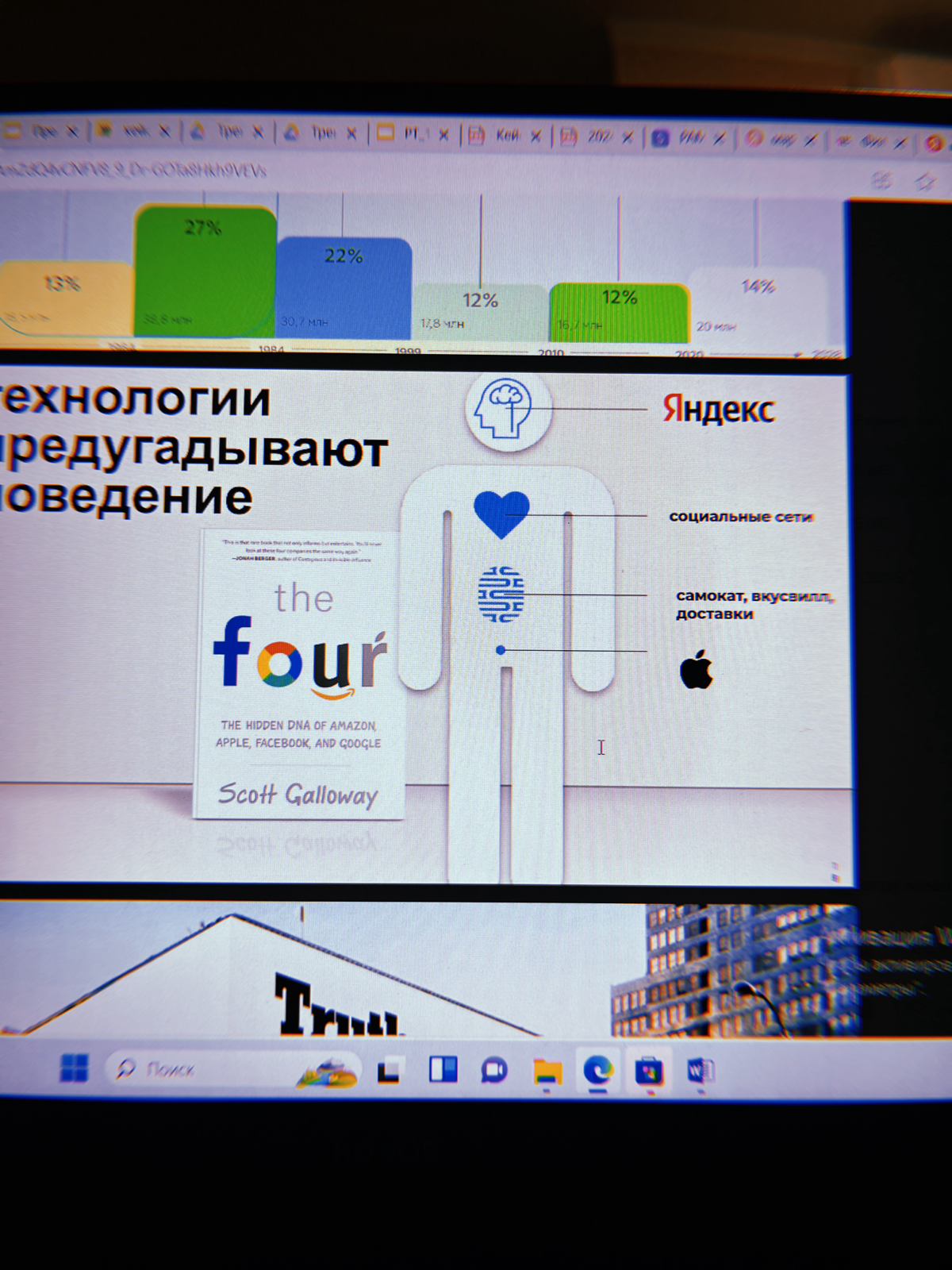 После прочтения ты вряд ли посмотришь на iPhone, как раньше! | Сетка — социальная сеть от hh.ru