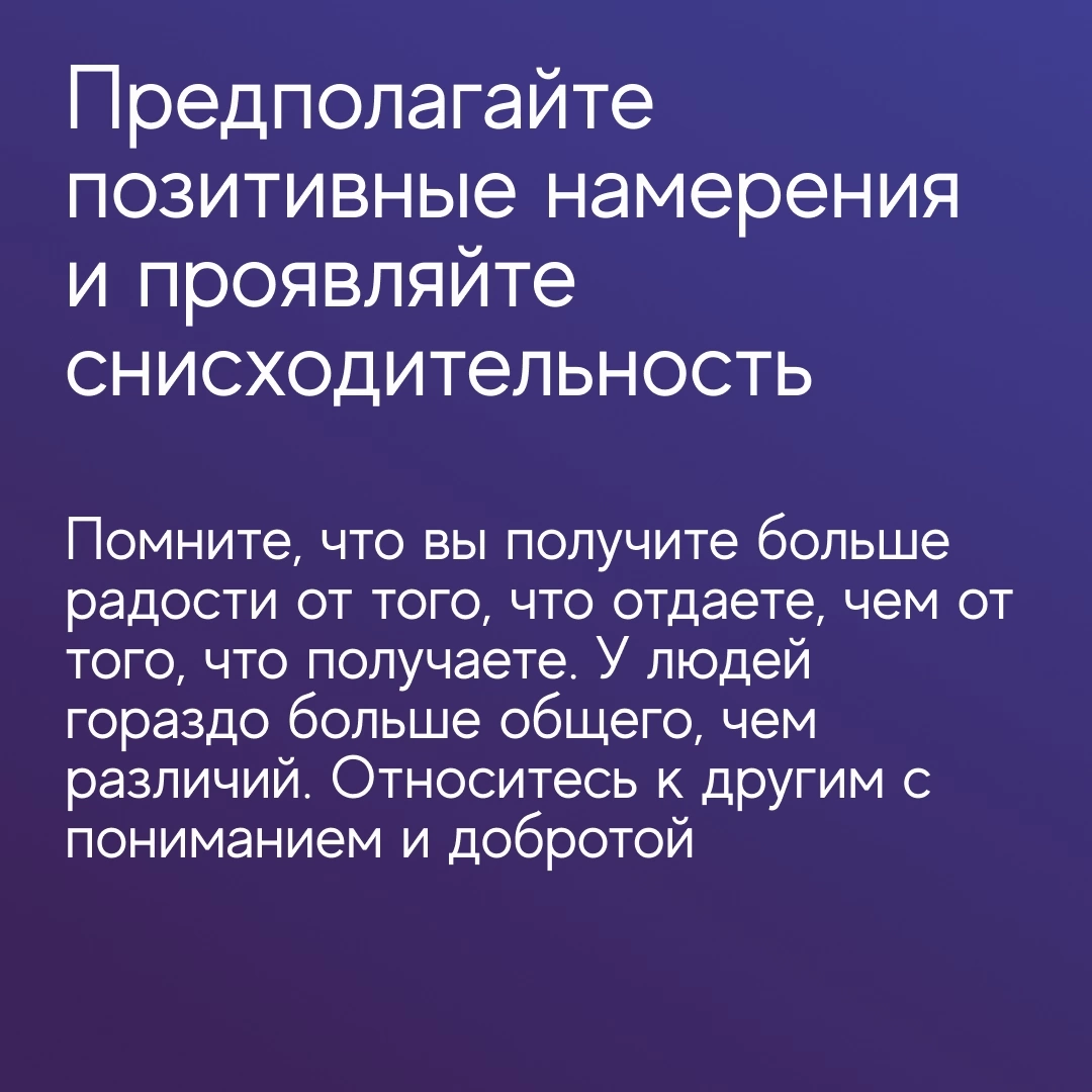 Глава Walmart Даг Макмиллон поделился с выпускниками тремя жизненными принципами, которые помогли ему пройти путь от стажера до CEO | Сетка — социальная сеть от hh.ru