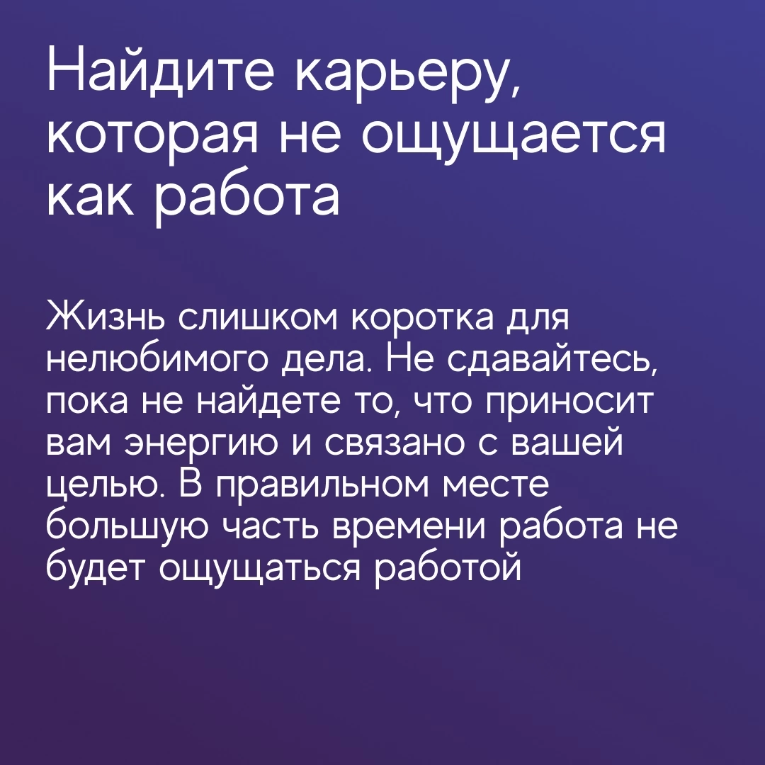 Глава Walmart Даг Макмиллон поделился с выпускниками тремя жизненными принципами, которые помогли ему пройти путь от стажера до CEO | Сетка — социальная сеть от hh.ru