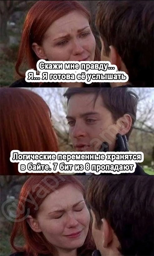Привет, Сетка!
Добавим не много юмора в ленту 😌 | Сетка — социальная сеть от hh.ru