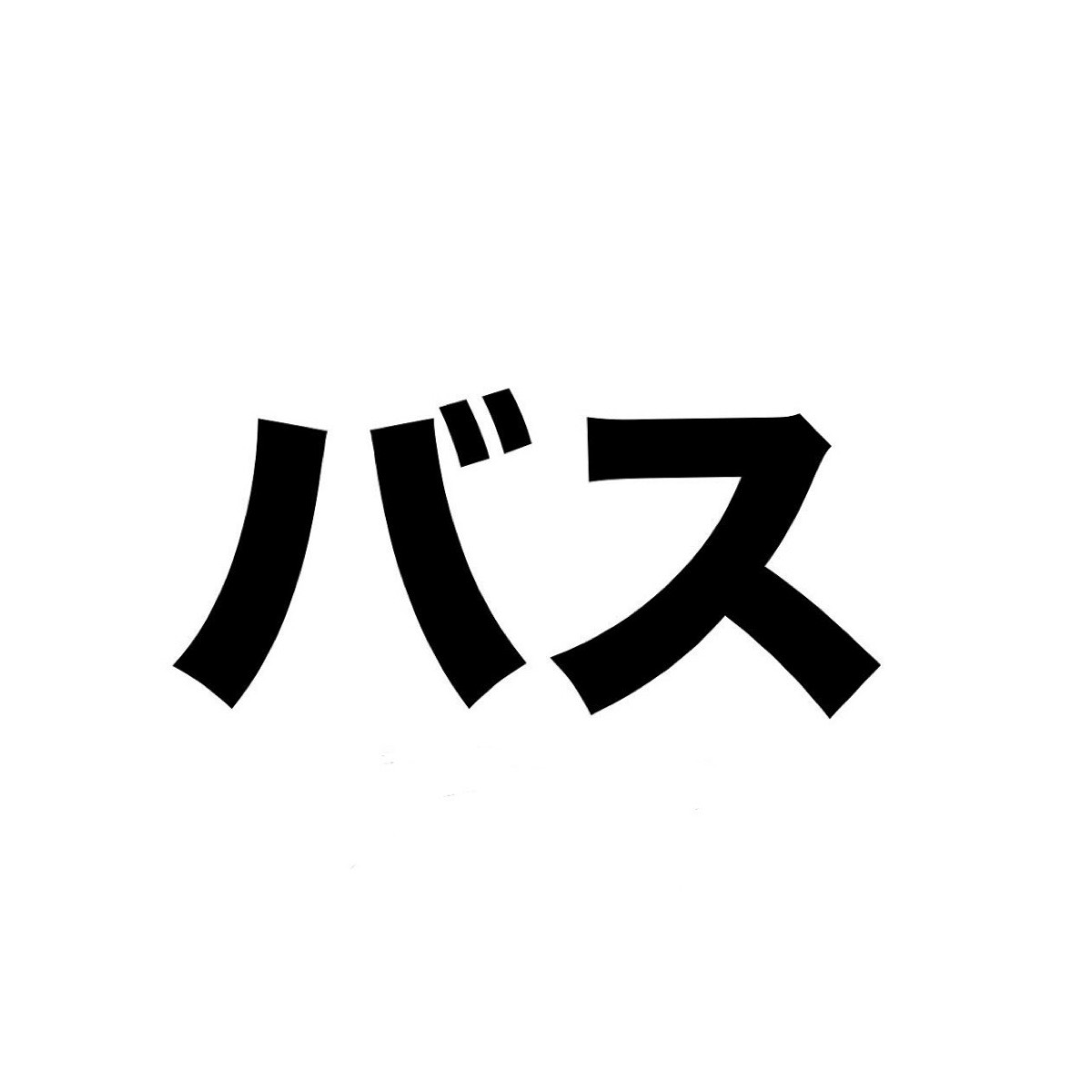 Людмила Сарычева | Сетка — социальная сеть от hh.ru