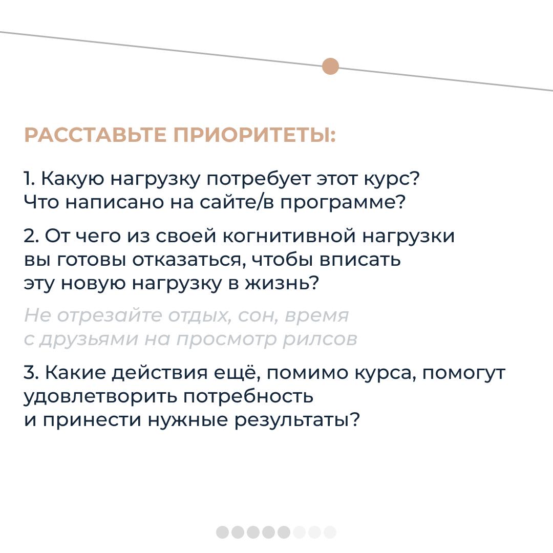 Как организовать себе эффективное обучение и не слить деньги?
Подготовили полезные карточки с рекомендациями и упражнениями от кофаундера образовательного бюро “Розетка” Валерии Бараевой | Сетка — социальная сеть от hh.ru