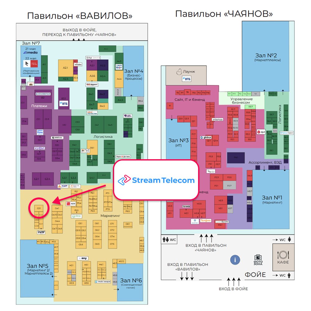 ⏩ Stream Telecom участвует в ECOM Expo’25 — крупнейшей выставке технологий для интернет-торговли в Восточной Европе.
Где: Москва, ВЦ «Тимирязев», павильон «Вавилов», зона «Маркетинг», стенд G3 | Сетка — социальная сеть от hh.ru