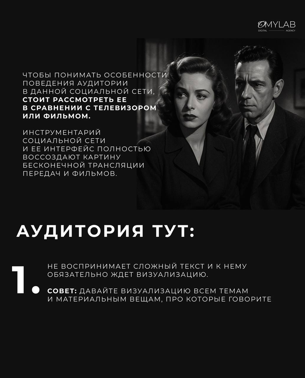 Инстаграм* является визуальной
социальной сетью | Сетка — социальная сеть от hh.ru