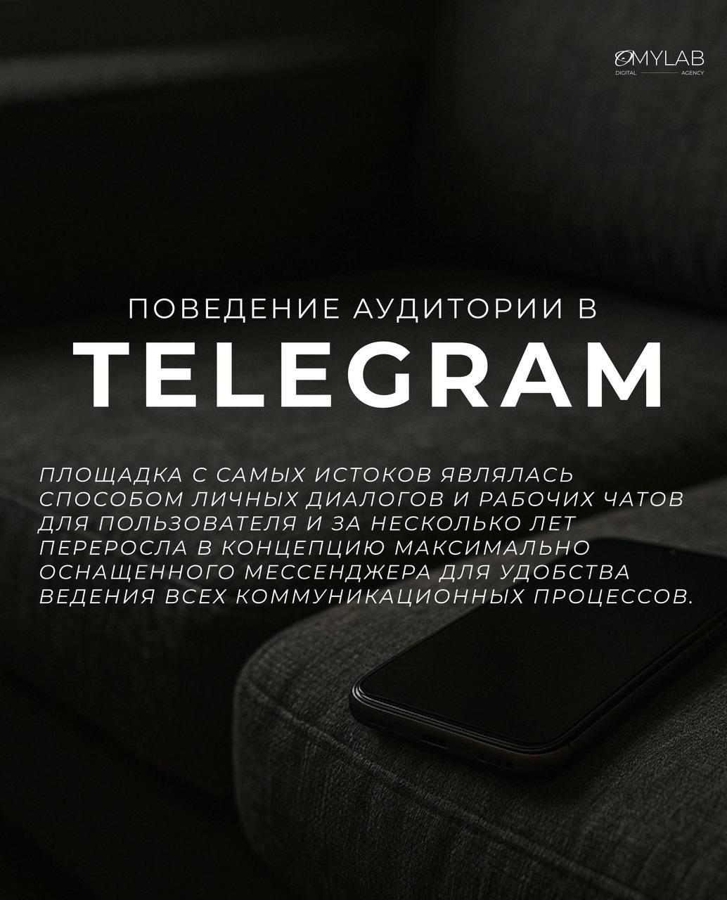 ТЕЛЕГРАМ ЯВЛЯЕТСЯ ТЕКСТОВЫМ МЕССЕНДЖЕРОМ | Сетка — социальная сеть от hh.ru