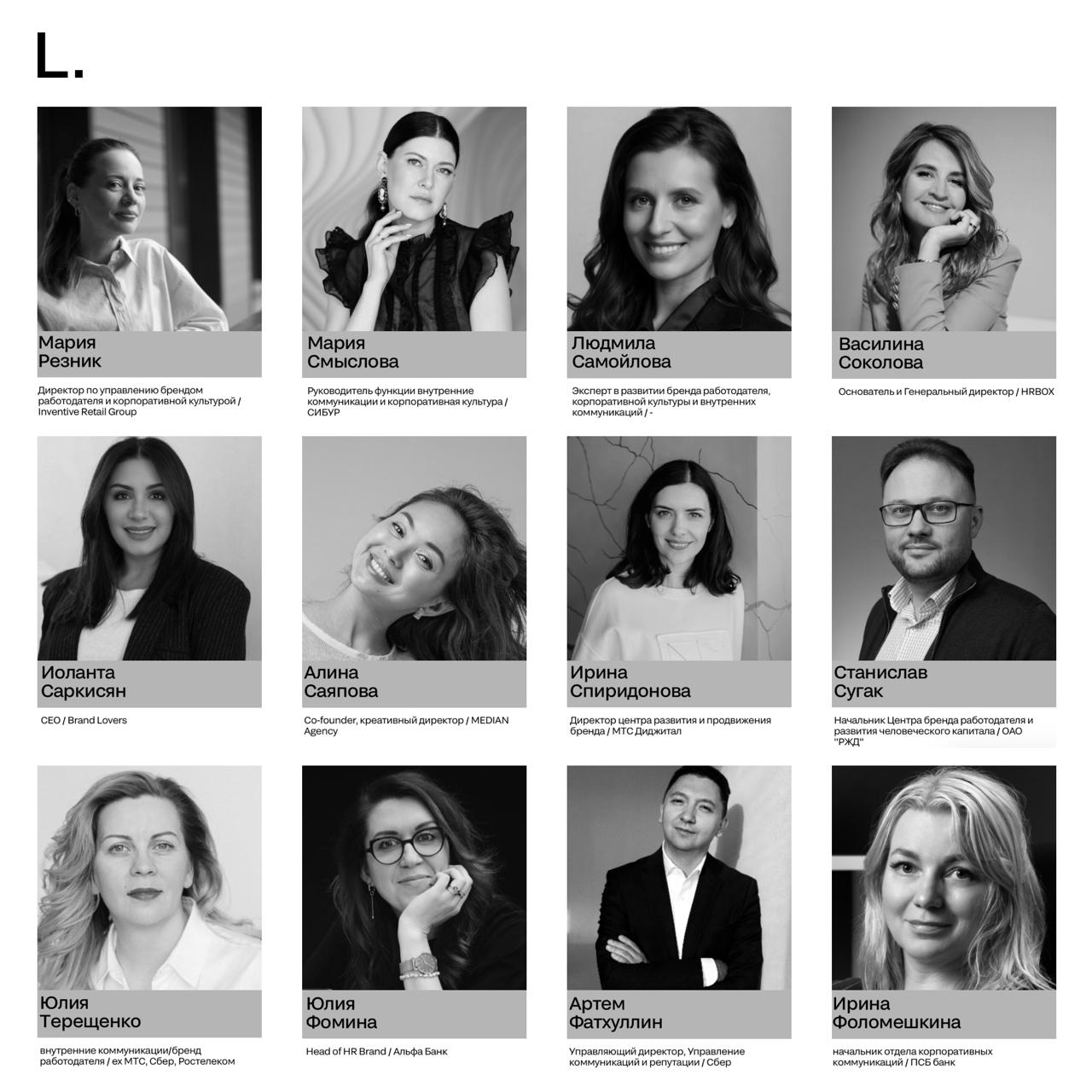 Коллеги, а что по корпоративу?
Или блок L.CORPORATE & INTRACORPORATE & HR — территория внутренних коммуникаций, корпоративной культуры и сильного HR-бренда | Сетка — социальная сеть от hh.ru
