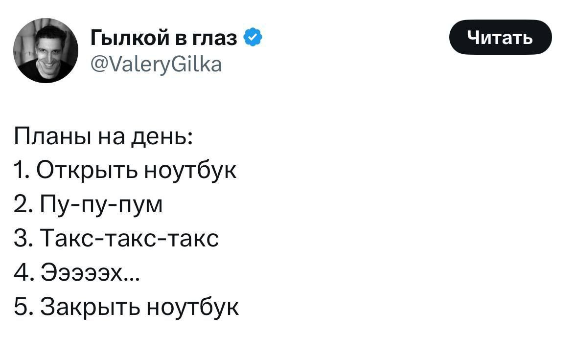 #IT
😂 Твой Пакет Мемов
🛍 Другие каналы | Сетка — социальная сеть от hh.ru