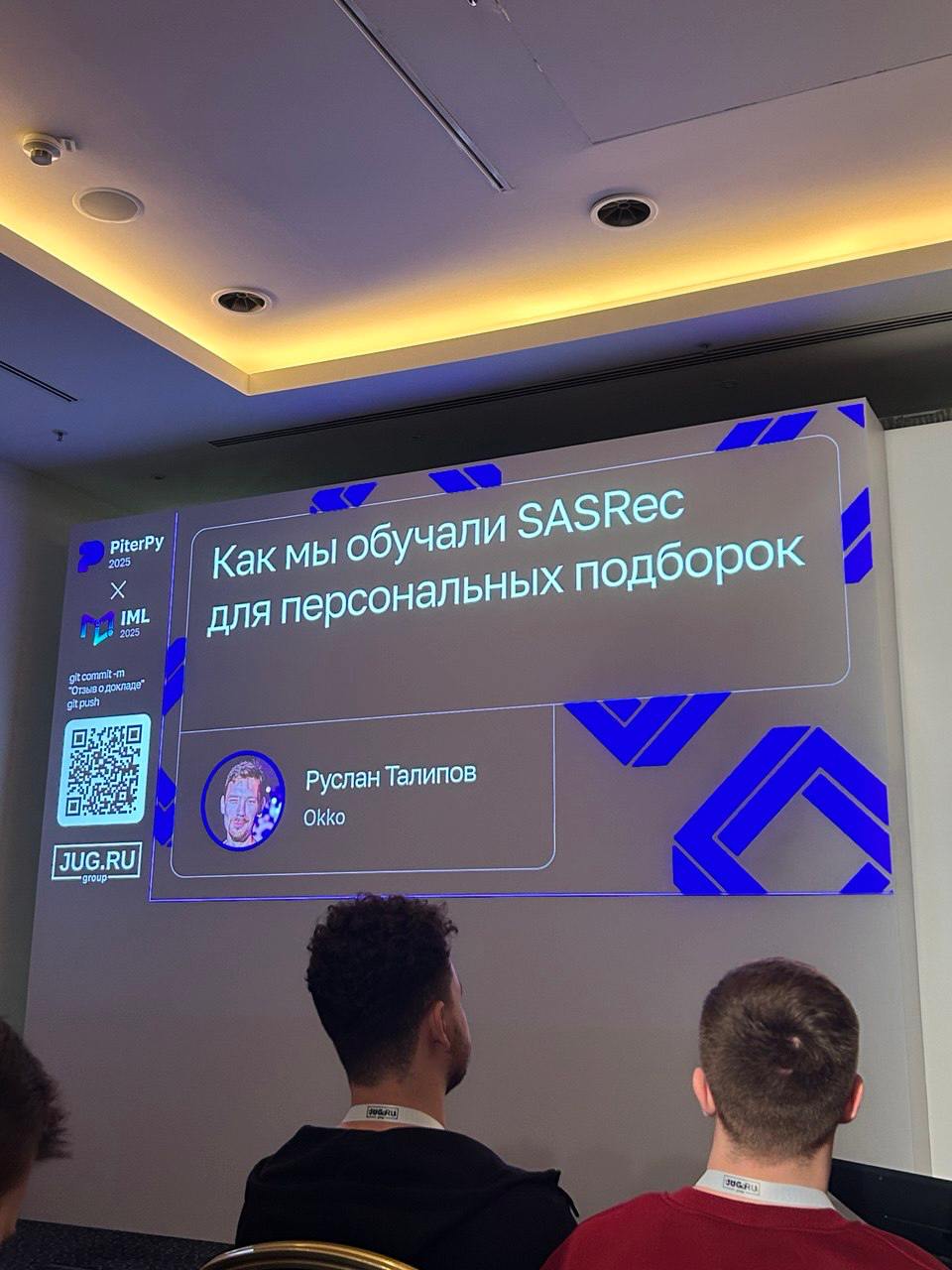 3 инсайта про реком системы с IML
Пару дней назад рассказал про рекомендации Я.Маркета на конфе IML | Сетка — социальная сеть от hh.ru