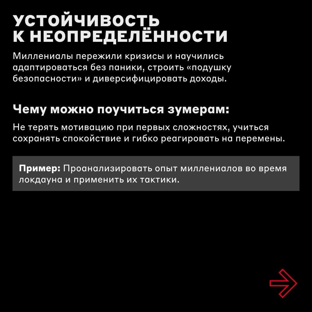 «Не выгораю, а долго разгораюсь» 🔥 | Сетка — социальная сеть от hh.ru