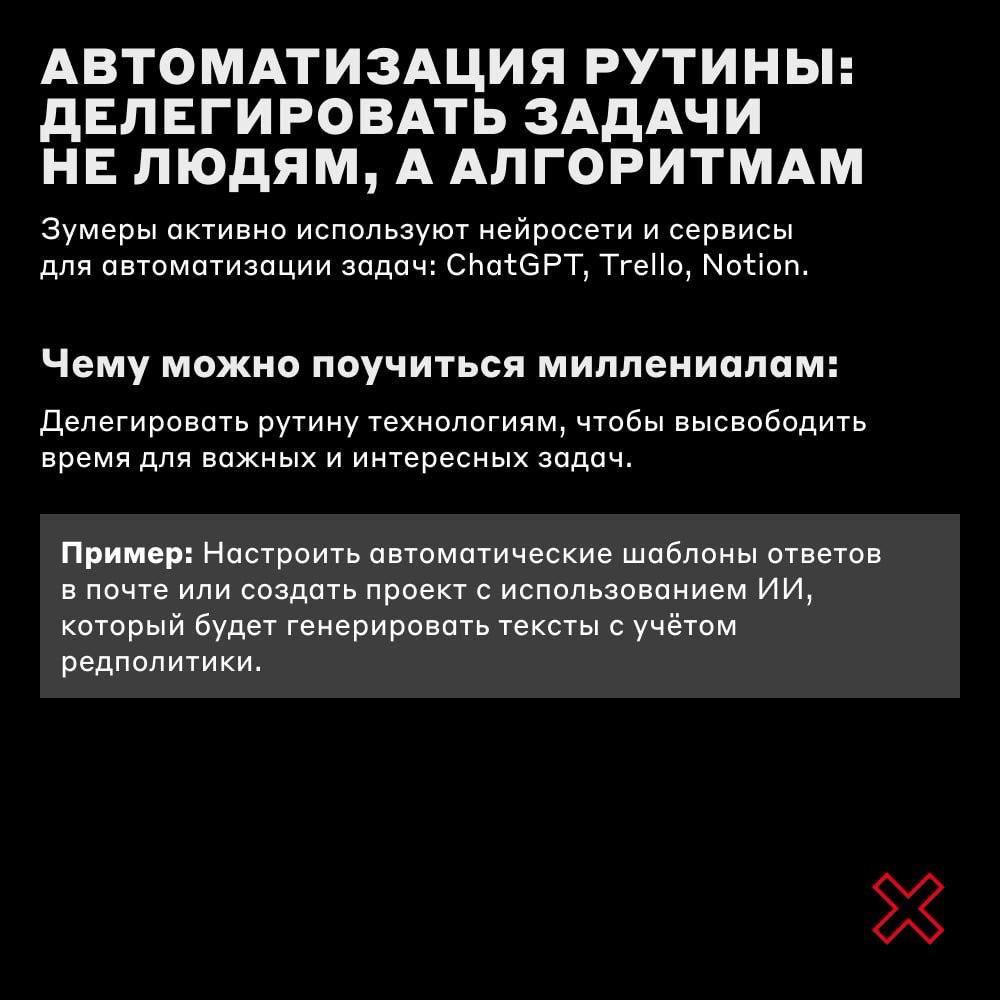 «Не выгораю, а долго разгораюсь» 🔥 | Сетка — социальная сеть от hh.ru