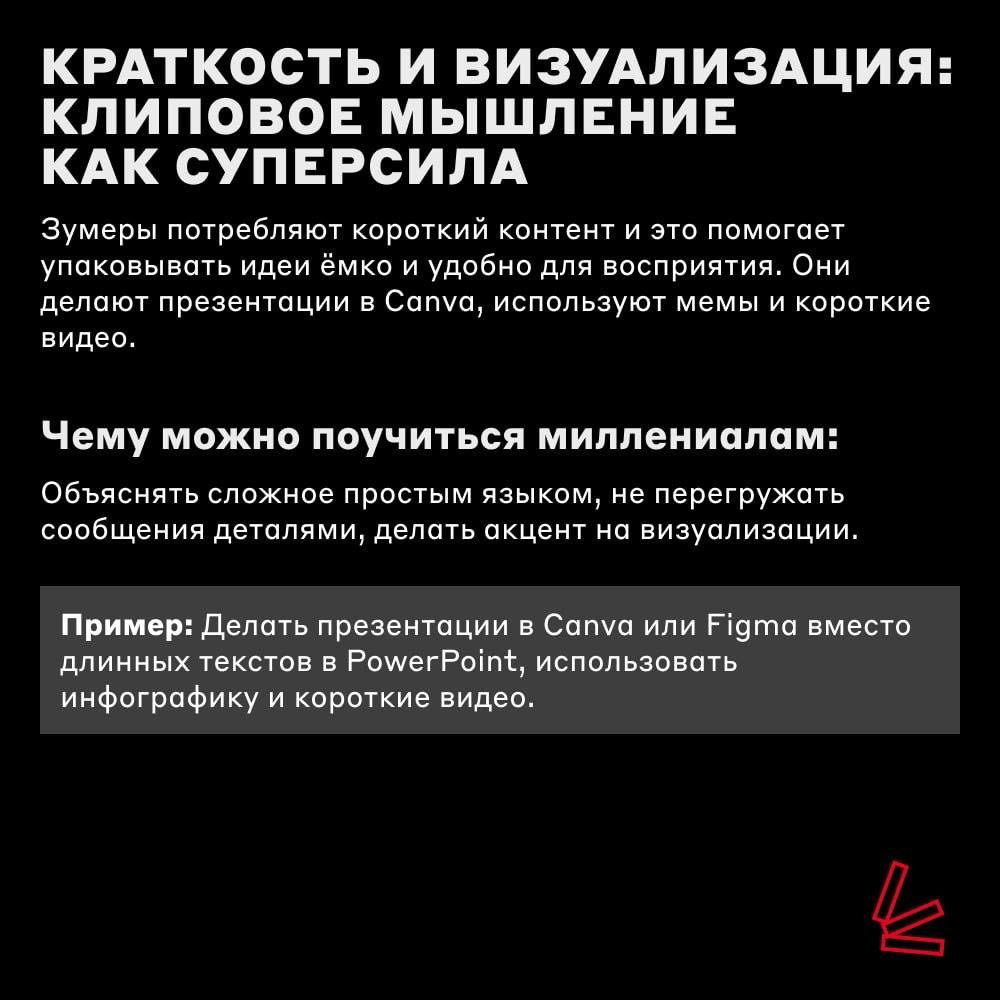 «Не выгораю, а долго разгораюсь» 🔥 | Сетка — социальная сеть от hh.ru
