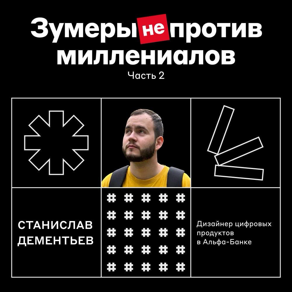 «Не выгораю, а долго разгораюсь» 🔥 | Сетка — социальная сеть от hh.ru