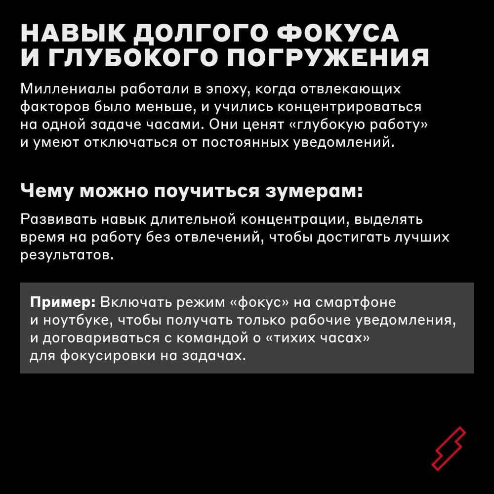 «Не выгораю, а долго разгораюсь» 🔥 | Сетка — социальная сеть от hh.ru