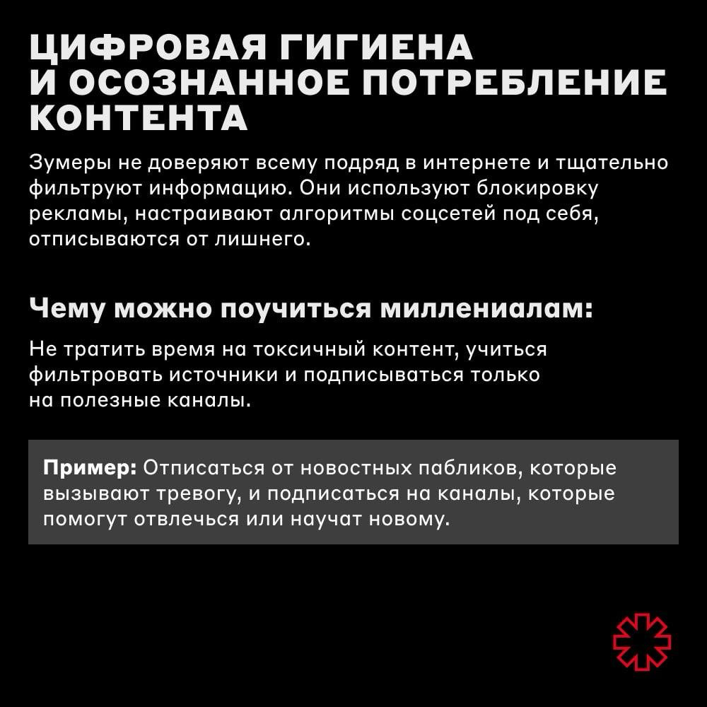 «Не выгораю, а долго разгораюсь» 🔥 | Сетка — социальная сеть от hh.ru