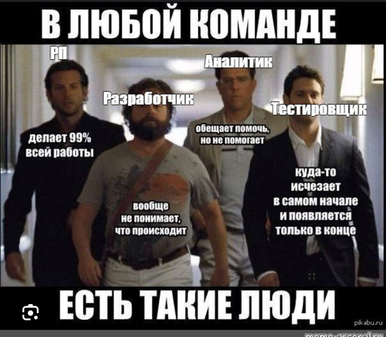 Хаааа))) в точку 😅 | Сетка — социальная сеть от hh.ru