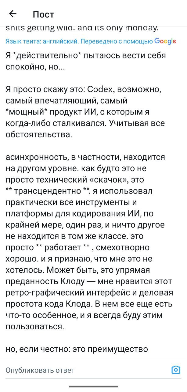 Публика из США поет дифирамбы Codex от OpenAI: неповторимый, великолепный и т.д.
Средство конечно хорошо, но настолько ли?
https://t.me/semasci | Сетка — социальная сеть от hh.ru