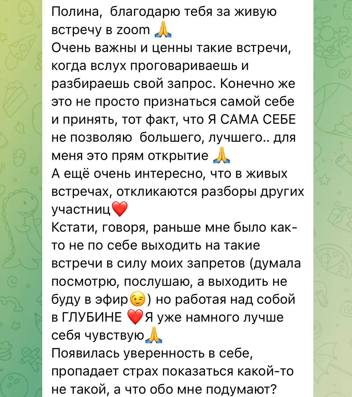 Делюсь тем, как проходит работа в моём клубе💙 Прочитайте и вдохновитесь🌊 | Сетка — социальная сеть от hh.ru