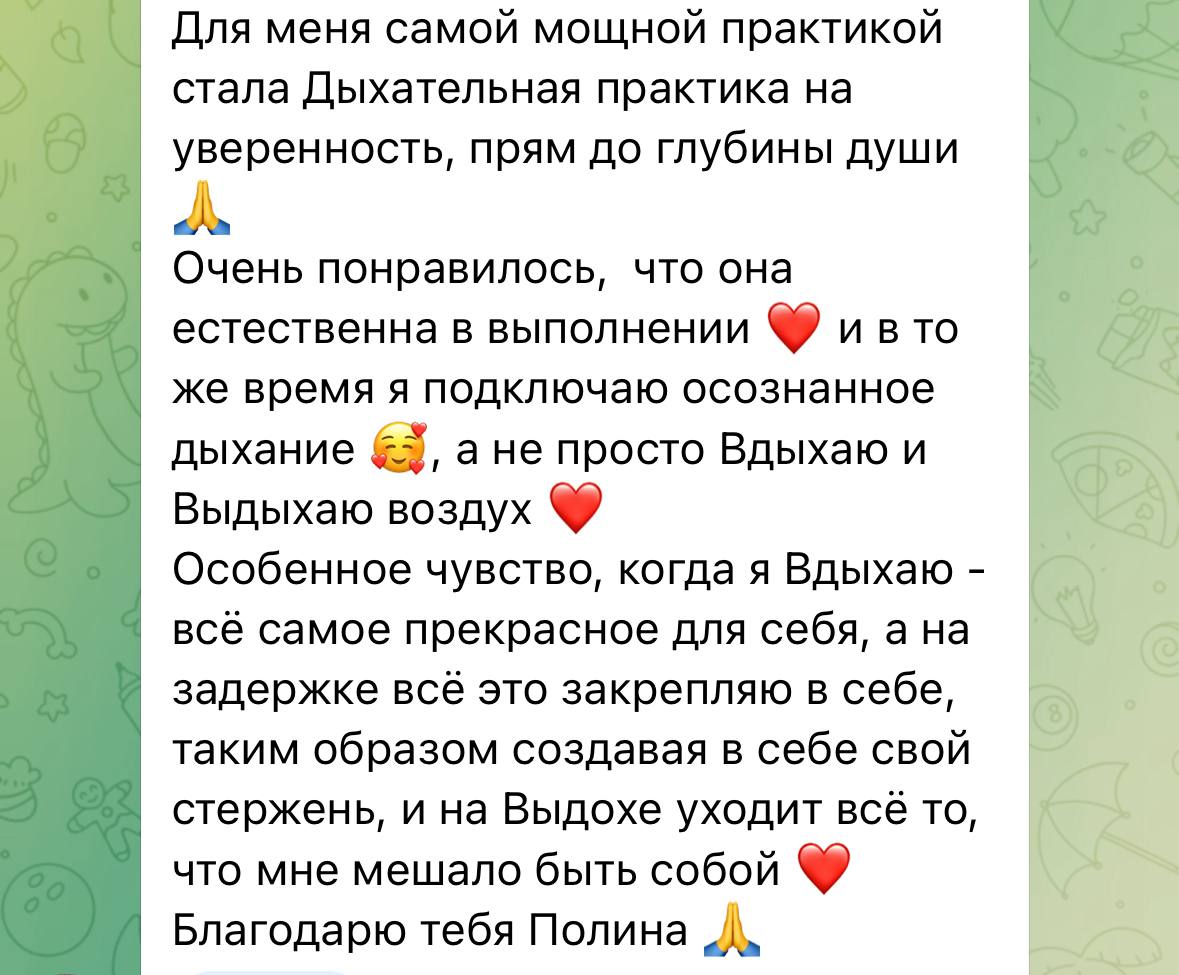 Делюсь тем, как проходит работа в моём клубе💙 Прочитайте и вдохновитесь🌊 | Сетка — социальная сеть от hh.ru