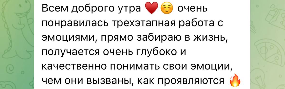 Делюсь тем, как проходит работа в моём клубе💙 Прочитайте и вдохновитесь🌊 | Сетка — социальная сеть от hh.ru