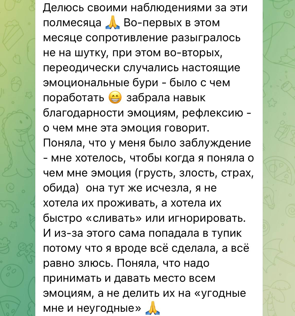 Делюсь тем, как проходит работа в моём клубе💙 Прочитайте и вдохновитесь🌊 | Сетка — социальная сеть от hh.ru