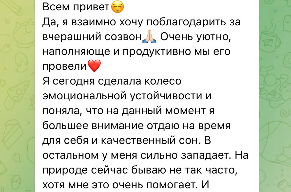 Делюсь тем, как проходит работа в моём клубе💙 Прочитайте и вдохновитесь🌊 | Сетка — социальная сеть от hh.ru