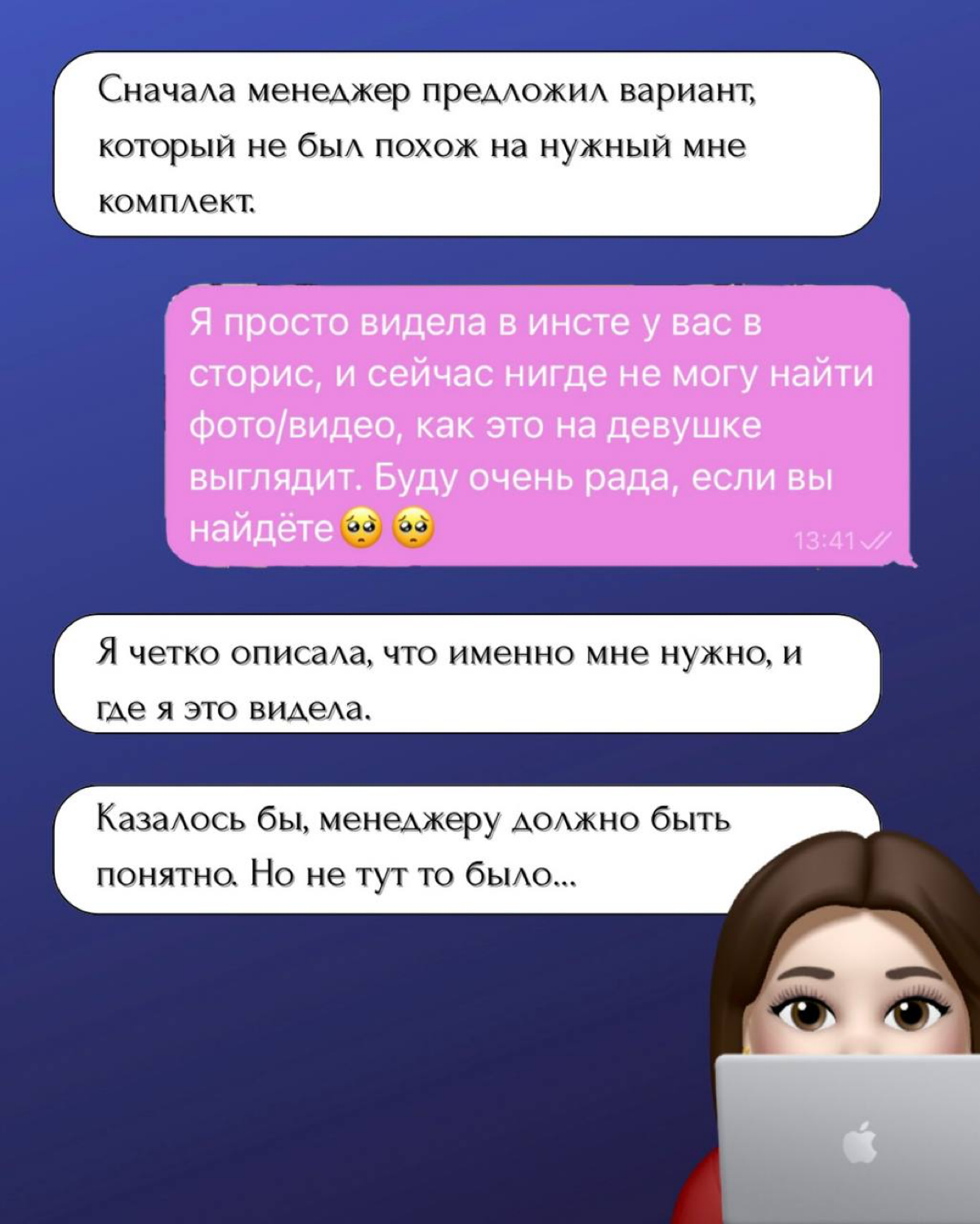 Как НЕ потерять клиента? | Сетка — социальная сеть от hh.ru