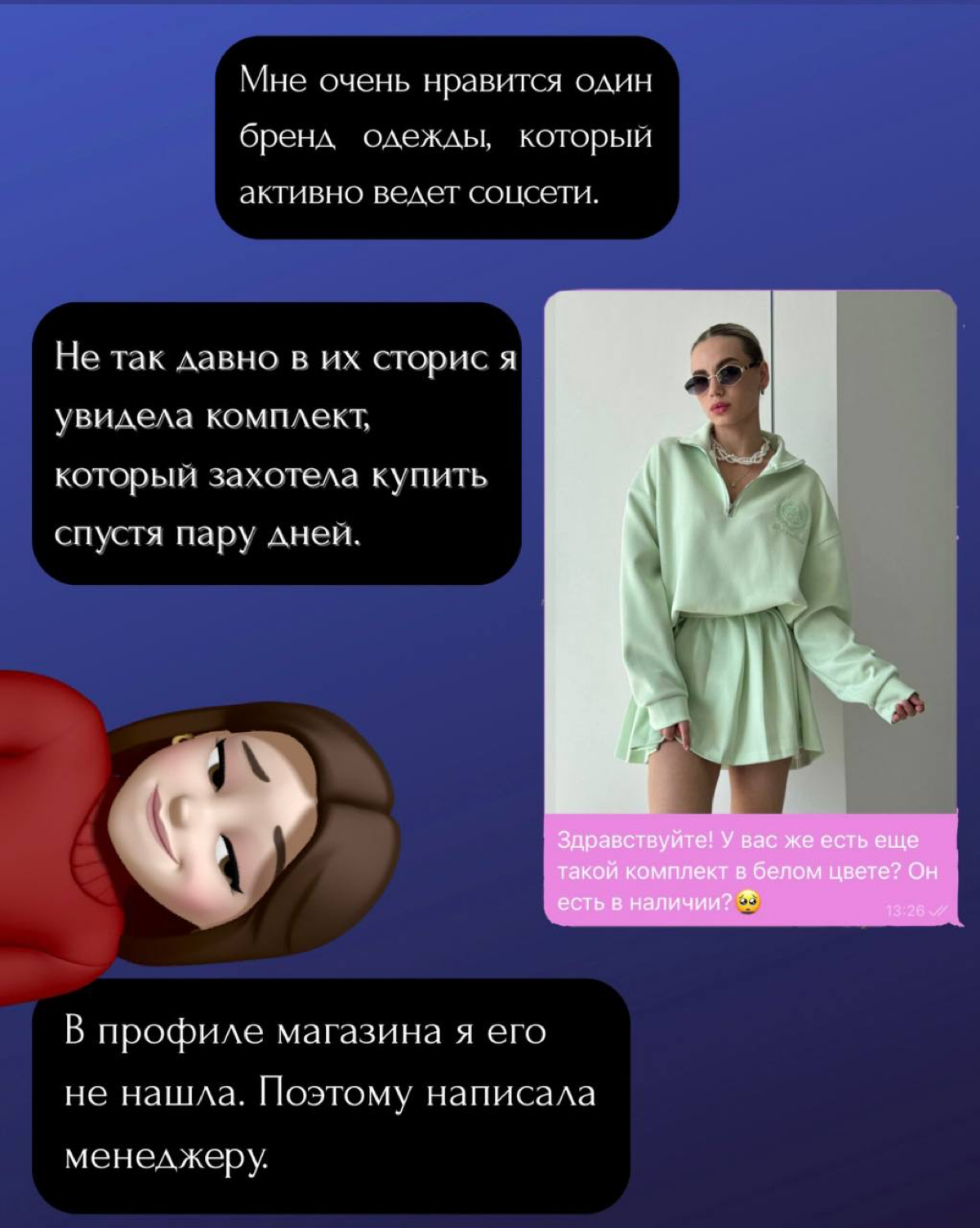 Как НЕ потерять клиента? | Сетка — социальная сеть от hh.ru