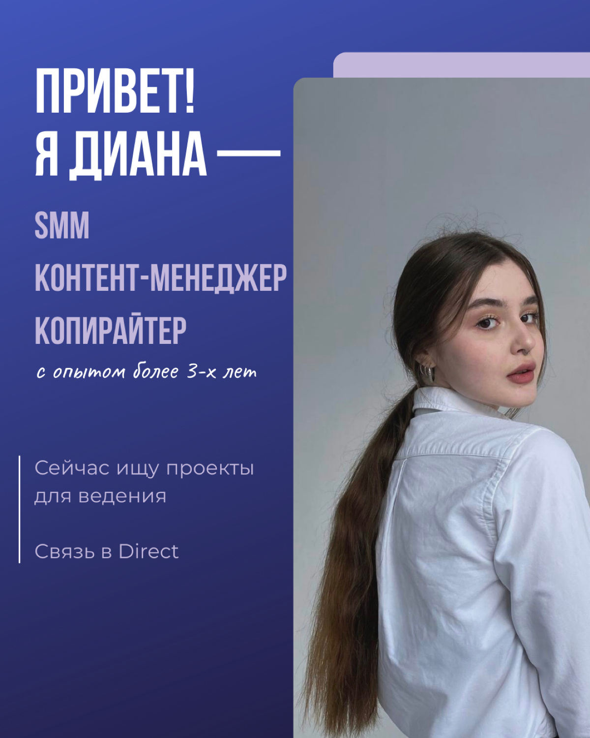 Как НЕ потерять клиента? | Сетка — социальная сеть от hh.ru