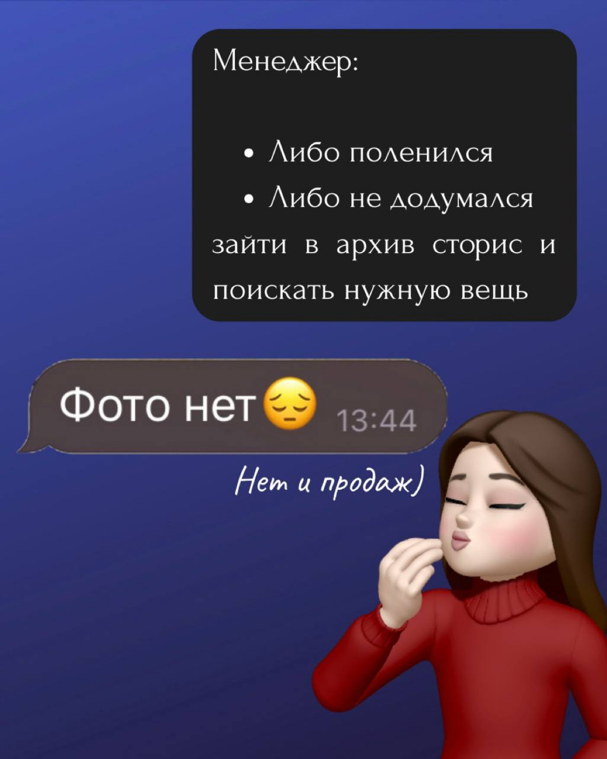 Как НЕ потерять клиента? | Сетка — социальная сеть от hh.ru