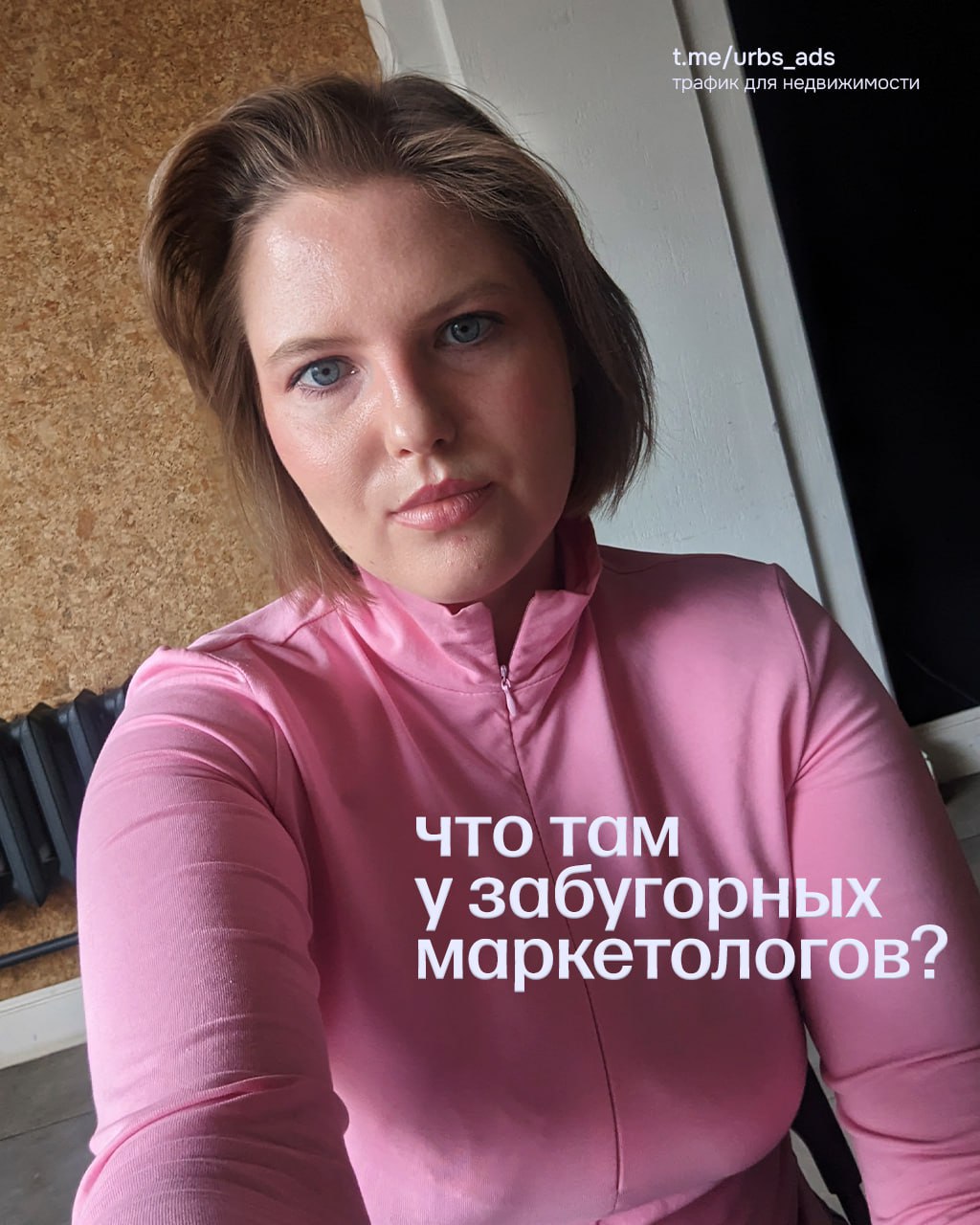 WOW-находки на американского маркетинга
Я люблю посерфить по сайтам недвижимости. Ищу то, не знаю чего...идеи, вдохновение, логичные ходы | Сетка — социальная сеть от hh.ru