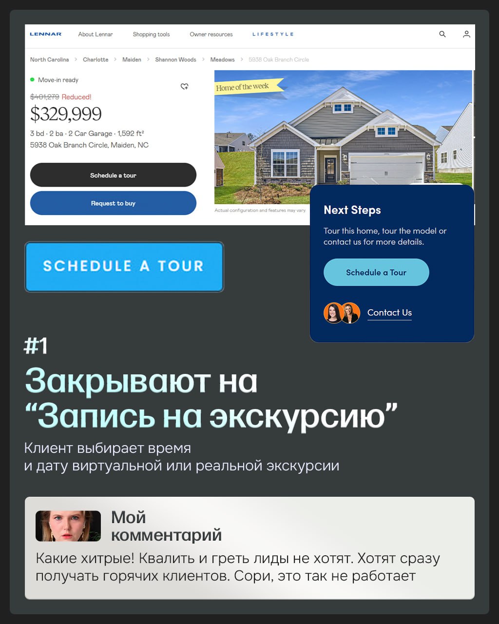 WOW-находки на американского маркетинга
Я люблю посерфить по сайтам недвижимости. Ищу то, не знаю чего...идеи, вдохновение, логичные ходы | Сетка — социальная сеть от hh.ru