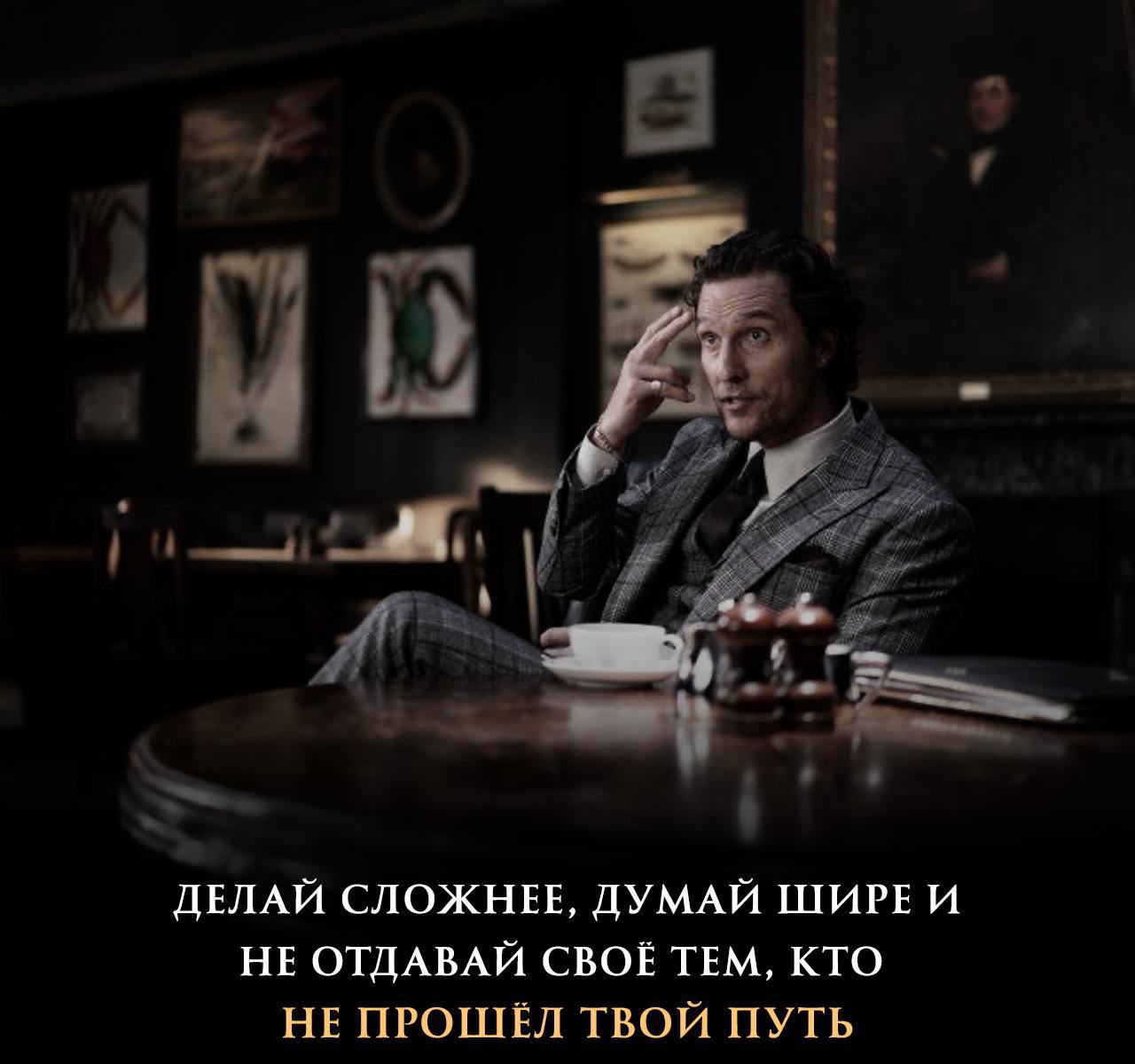 Вещи которые надо делать, чтобы зарабатывать больше:
Первое:
❎ Не делать простых вещей, которые могут делать очень много других людей.
Второе:
📈 Когда у тебя что-то есть, масштабируй это и расширяй | Сетка — социальная сеть от hh.ru