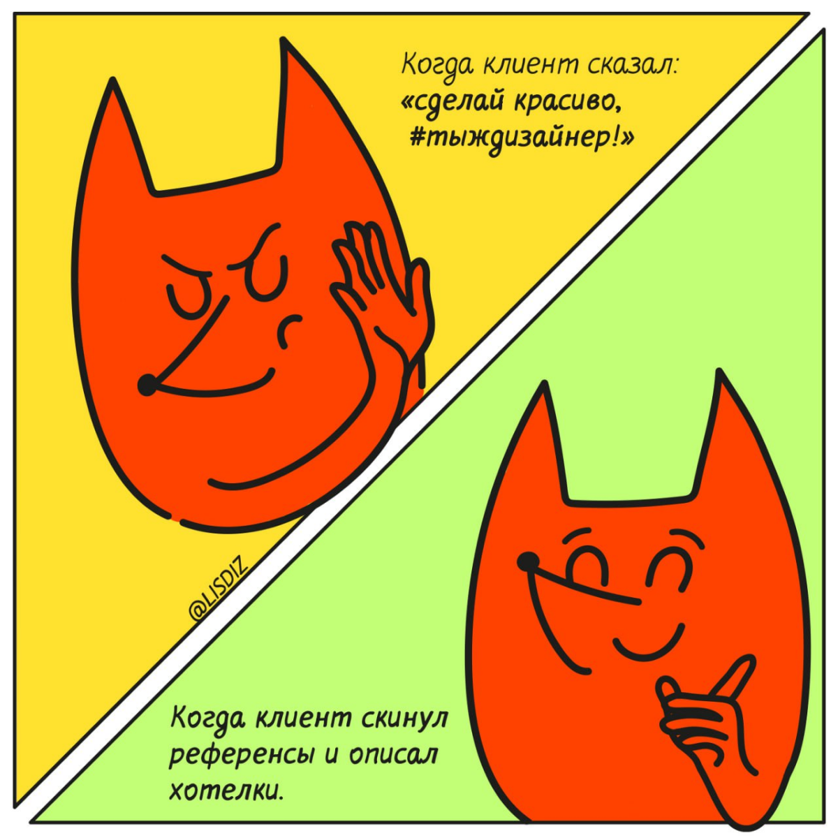 Комемкс #6 | Сетка — социальная сеть от hh.ru