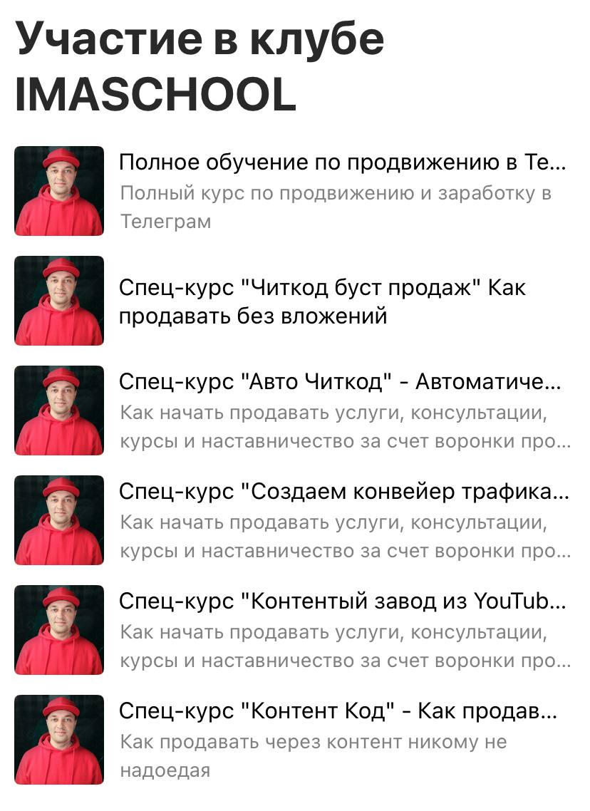 Ребята по возможности залетайте в клуб сейчас, цена 499 руб. Вы ничего не теряете. За эту цену вы аналогов не найдете.
За эту цену вы получаете:
1 | Сетка — социальная сеть от hh.ru