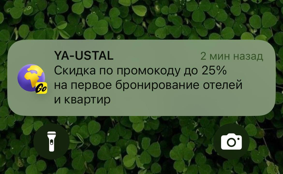 Для промокодов тоже нужен отдельный копирайтер.
Очень хорошо получилось, я считаю. | Сетка — социальная сеть от hh.ru