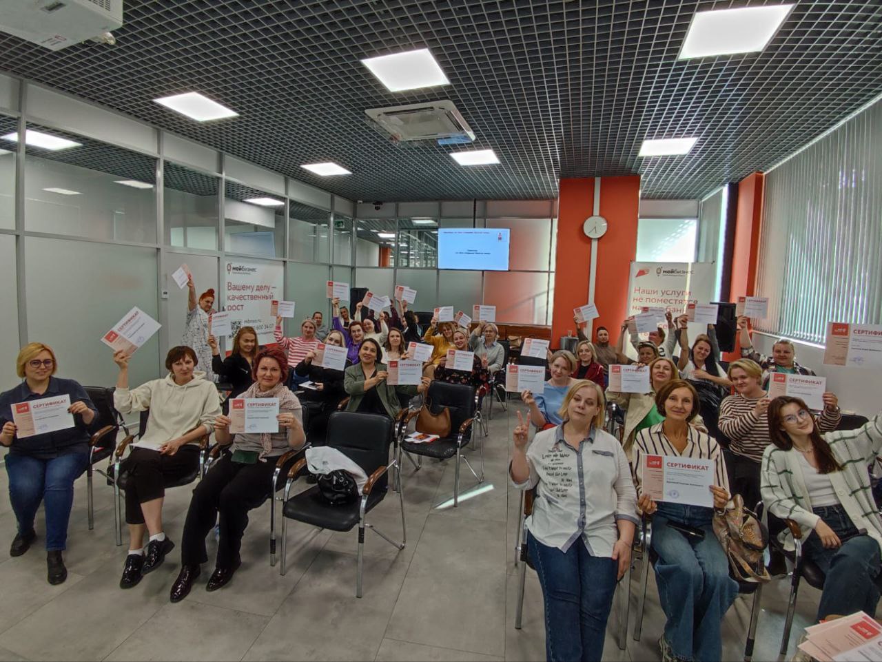 В Центре поддержки предпринимательства «Мой Бизнес» вчера провела семинар-тренинг по обратной связи. Набралась теплая и веселая группа в 40 человек. Судя по фото, мы реально очень много смеялись. | Сетка — социальная сеть от hh.ru