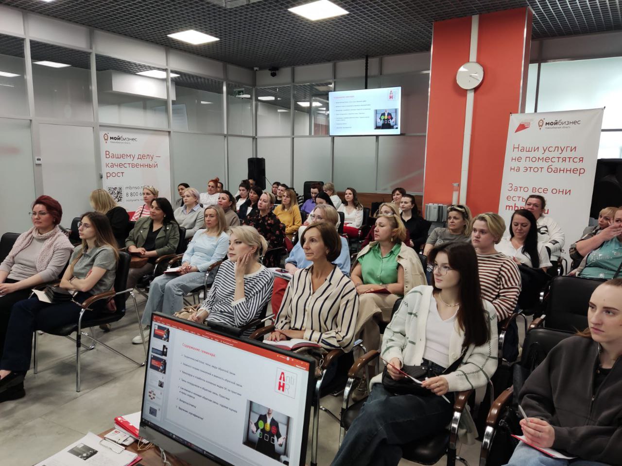 В Центре поддержки предпринимательства «Мой Бизнес» вчера провела семинар-тренинг по обратной связи. Набралась теплая и веселая группа в 40 человек. Судя по фото, мы реально очень много смеялись. | Сетка — социальная сеть от hh.ru