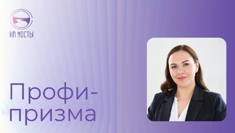 Привет, друзья! | Сетка — социальная сеть от hh.ru