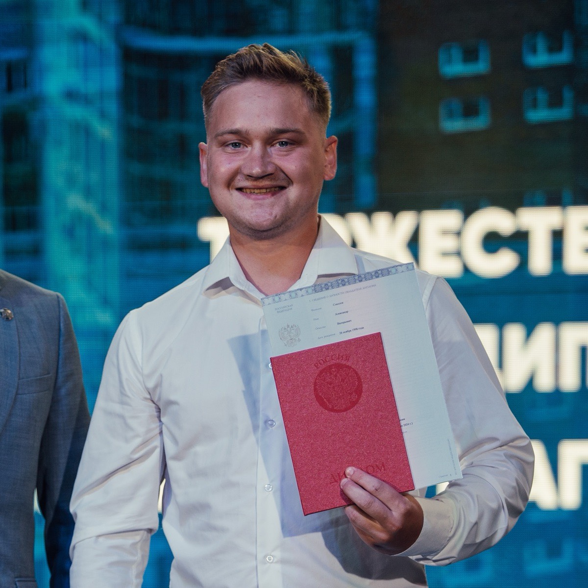 Александр Соколов | Сетка — социальная сеть от hh.ru