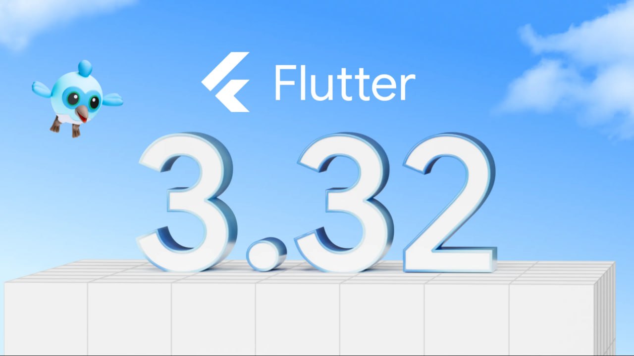 What's new in Flutter 3.32: Вышла новая версия Flutter 3 | Сетка — социальная сеть от hh.ru